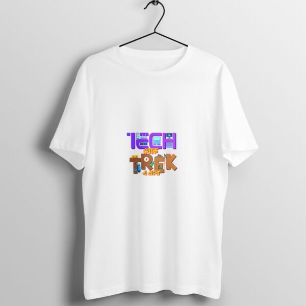 Tech to trek (MEN)
